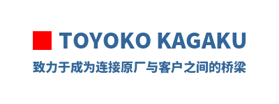 TOYOKO KAGAKU �����ڳ�Ϊ����ԭ����ͻ�֮�������